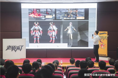 企业大咖跨界开讲 解码二次元经济，洞见互联网文化新蓝海