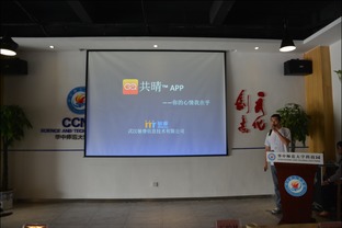 华师科技园全国双创周 互联网文化创意创新创业主题沙龙引领未来